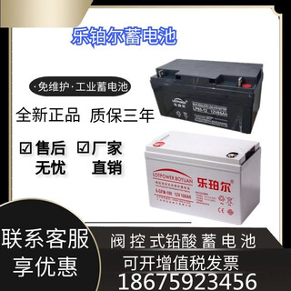 Leboer battery 12v100ah solar energy 12v7a12a17a24a38a55a65a150aups dedicated 12v55ah