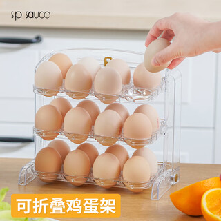 Sp sauce japan foldable egg storage box egg storage rack refrigerator egg box egg storage box 24 grids foldable egg rack 24 grids