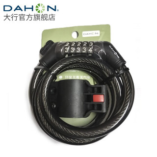 Dahon bicycle lock five-digit combination lock universal road bike mountain bike lock anti-theft bicycle lock black with lock frame