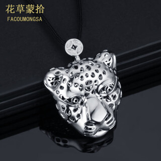 Flowers and grass covered platinum pendant for men pt950 platinum pendant fashionable and domineering simple platinum leopard pendant men's necklace platinum small platinum pendant about 6.63g