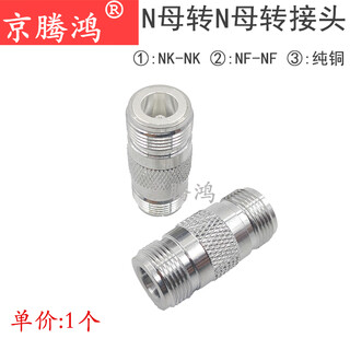 N male to n male double male male n female to n female double female n type adapter 1/2 feeder butt joint tube nk-nk nj-nj n-kk double female