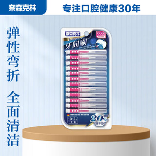 Nessenklin i-type interdental brush, two-color portable interdental space brush, orthodontic toothbrush, 12 pieces * 1 card ssss number