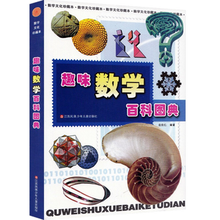 Reading guidance catalog for primary and secondary school students extracurricular five-star red flag books for grades one and two must-read picture knowledge chinese humanities and social sciences the elephant who eats carrots in the night returns fang yiqun brainless and unhappy reunion picture book fei huaqi grimm’s fairy tales interesting mathematics encyclopedia illustrations dad’s drawings interesting mathematics encyclopedia illustrations compiled by tian xiangren