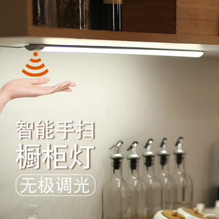 Hand scan sensor cabinet light with plug-in wired led display cabinet light strip home kitchen stove lamp wall cabinet strip 116 hand scan 0.3 meters + white light