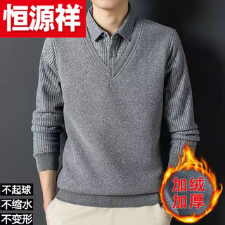 Hengyuanxiang (hyx) loose men's fake two-piece sweater sweater shirt collar plus velvet thickening to keep warm winter new style stand-up collar high-end brand special price broken code fake two-piece gray threaded cuffs high-end brand special price broken code l recommended 90jin jin equals 0.5kg -120jin jin equals 0.5kg