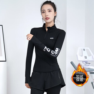 Leopard trace (baojee) yoga top women's slim running long sleeve spring and autumn fitness wear breathable elastic stand-up collar quick-drying sports slimming t-shirt velvet black long sleeve skipping rope sweat suit/pula xxl