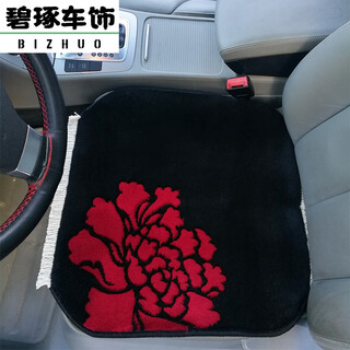 Junxuan warm new zealand wool handmade car carpet cushion, pure cashmere four-season backless single-piece seat cushion, encrypted black rich flower single piece