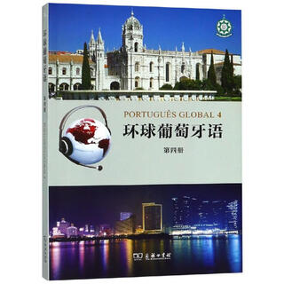 Global portuguese volume 4