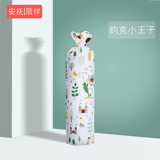 Komi bear baby sleeping pillow baby soothing pillow side sleeping pillow safety and security magic newborn anti-jerker pressure pillow york little prince about 45cm long (buckwheat shell core) 0-2 years old