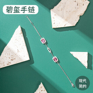 Yuanwen yuan tourmaline gemstone bracelet 18k gold bracelet women's birthday holiday gift for girlfriend with certificate k gold diamond inlaid tourmaline cherry blossom pink bracelet