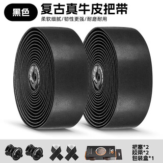 Westbiking road handlebars with genuine leather handlebars, retro cowhide straps, bicycle handlebar wrap, black