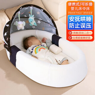 Parenting crib mid-bed newborn anti-spitting baby to sleep artifact removable portable baby anti-pressure bionic bed exclusive version (with tent + mosquito net + doll) tiffany blue