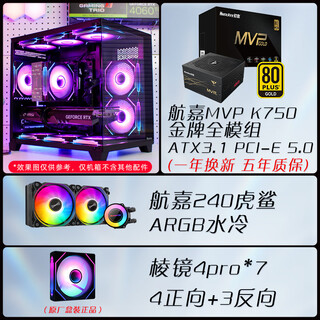 Huntkey s920 blizzard sea view room computer small chassis desktop host m-atx pure white 240 water cooling fan itx bauhaus mini mini power supply s920 black + 750w power supply + water cooling + fan black package the chassis only supports 240 water cooling/m-atx mid-board