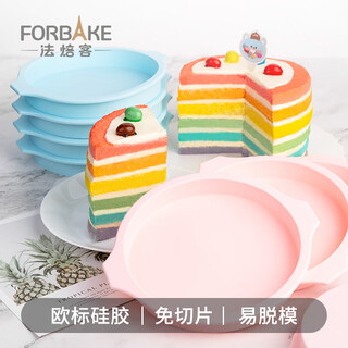 For bake cake mold qifeng rainbow 3-pack silicone easy-to-remove household oven mold no-cut air fryer 6-inch flour