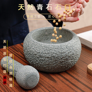 Retro bluestone stone mortar garlic pounder handmade garlic masher pot medicine jar stone cup pounder garlic mortar stone nest stone pound outer diameter 20cm