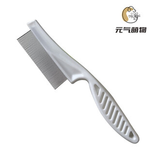 Yuanqi cute pet pet comb cat comb dog comb comb hair brush artifact stainless steel flea comb dog hair removal comb to remove floating hair large fine-toothed flea comb (white)