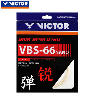 威克多(VICTOR)胜利VBS66N羽毛球拍线拉线0.66线径高度反弹力 A象牙白 威克多(VICTOR)胜利VBS66N羽毛球拍线拉线0.66线径高度反弹力 A象牙白