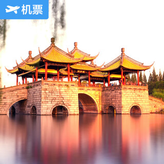 Changchun-yangzhou shenzhen airlines changchun longjia international airport-yangzhou taizhou international airport changchun-yangzhou shenzhen airlines domestic air tickets