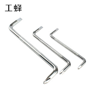 Worker bee z-type dual-purpose double-head curved 90-degree small screwdriver, right-angle turning cross-shaped small screwdriver set