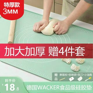 Jingdie german quality 4-piece set silicone panel kneading pad thickened food grade rolling pin set rolling pad 50*70 extra thick kneading pad silicone with cutter + oil brush + rolling pin