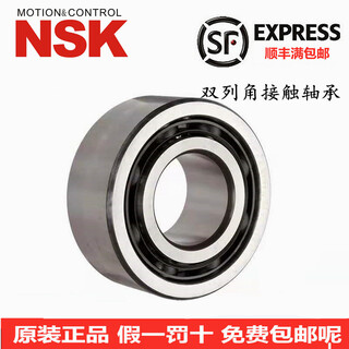 Imported double row angular contact bearings 5205 5201 5202 5203 5204 5200 5206 thickened 5205 rubber cover seal
