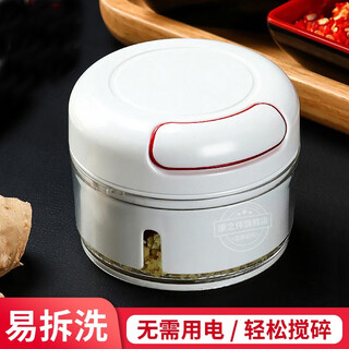 Kangzhiban household garlic stirrer, mini garlic press, manual garlic press, cyclone garlic puller, garlic press, small crusher, standard mini garlic press