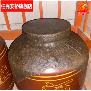 Wine jar sealing material: jar sealing mulberry paper 40*40 cm 10 pieces special blood paper for sealing large wine jar mouth ancient method handmade jar sealing pig blood mulberry paper 50*50 cm