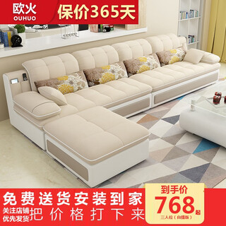Ouhuo fabric sofa large and small apartment sofa modern simple sofa living room furniture nordic combination three-person sofa enjoy sponge version latex version hard cushions sponge version straight three-seater 2.1 + self-pickup version