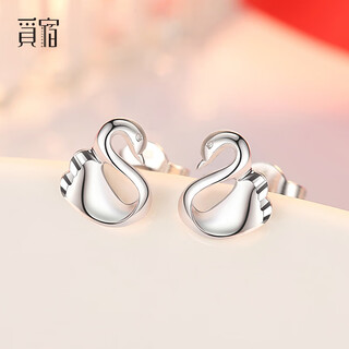 Misu pt950 platinum swan earrings for women platinum classic fashion versatile earrings small earrings birthday gift swan earrings 1.6-1.8g