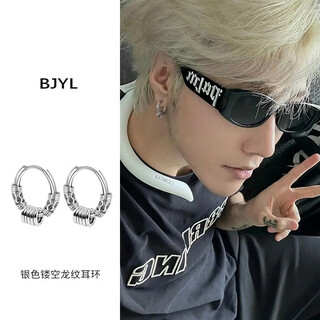 Bjyl titanium steel hollow earrings men's single trendy earrings for boys cyberpunk high-end ear jewelry niche unique single