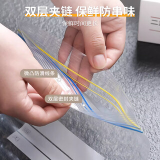 Sp sauce fresh food dense bag double rib sealed waterproof and moisture-proof refrigerator storage bag medium size 40 pieces