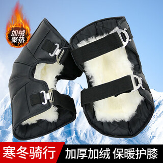 Bovonik winter outdoor cycling electric vehicle knee pads warm, windproof and coldproof plus velvet thickened motorcycle leg guards for men and women upgraded with reflective strips