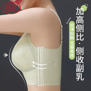 Langsha thin underwear women's large breast revealing small breast bra large size adjustable push-up secondary breast correction anti-sagging bra