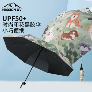 Mission uv vinyl parasol umbrella fully automatic folding sunscreen for men and women, anti-uv, rain or shine sun umbrella ys013