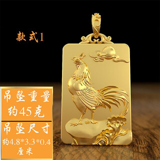 Pang yi solid s999 pure silver zodiac rooster pendant men's rooster silver brand necklace women's brand big rooster pendant gilt gold zodiac rooster pendant style 1