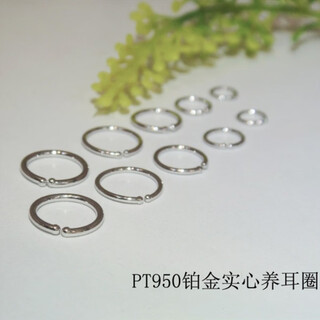 Lotus pt950 platinum earrings, solid earrings, platinum fashionable and simple earrings, nose rings, earrings, platinum 0.23g, small size*single