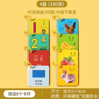 Aibo bear animal cards early education cognitive enlightenment book children's literacy baby reading pictures recognition pictures toddlers digital educational toys 4 boxes animals + fruits and vegetables + number recognition + colors