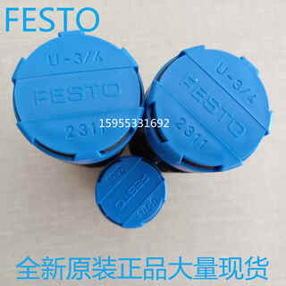 Festo silencer u-1/8 2307 u-3/8 2309 u-1/4 2316 u-1/2 231 u-3/8 2309