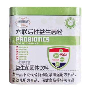 Shengshi sancheng liulian active probiotic powder yisheng solid drink 90g (3g/stick*30 sticks)