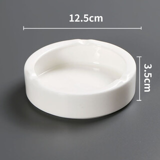 Yudie ceramic ashtray creative personality trend chinese style popular ashtray home living room office simple customization pure white 3 large round ashtray