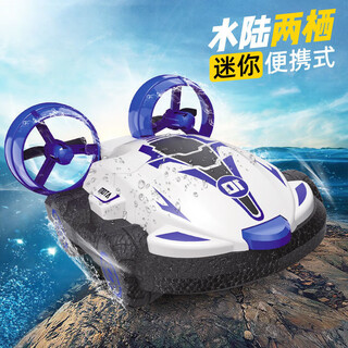 赟娅水陆两栖遥控车玩具充电汽车高速水上快艇二合一气垫船漂移车礼物 白色（单电池）