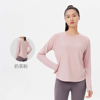 Keep standard yoga anti-pilling loose long-sleeved t-shirt women's quick-drying breathable fitness clothes sports tops pilates running milk tea powder l