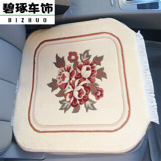 Junxuan warm new zealand wool handmade car carpet cushion pure cashmere four seasons backless single piece seat cushion encrypted light three peony single piece