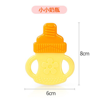 Open baby teether, baby soothing and chewing music, silicone toy chewing glue, boiled anti-biting hand artifact, bottle teether, 1 pack