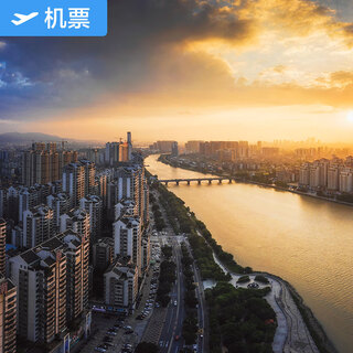 Changsha-jieyang special air tickets okay airways flagship store changsha huanghua international airport-jieyang chaoshan international airport domestic air tickets