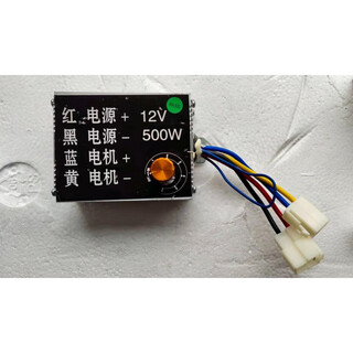 Customized extruder cutter 12v 24v500w brush motor controller positioner speed regulator 12v500w speed regulator