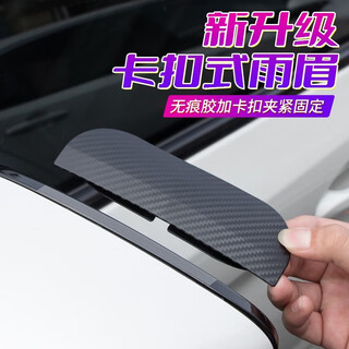 Dapod car rearview mirror rain brow rain shield rain shield reversing mirror car window rainproof reflector rain shield window brow universal