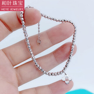 Heye jewelry bright blind four-leaf clover laser beads platinum pt950 bracelet women's platinum faceted beads and words 7.71g width 3.0mm length 16.5cm adjustable