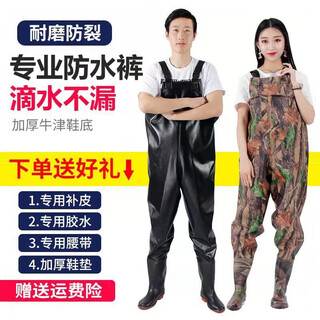 Yudaren thickened waders, half-length fishing rain pants, men's one-piece, full-body waterproof clothing, leather crotch pants, reservoir wear-resistant suspenders, ultra-light black 60 silk l (42-43 shoe size)