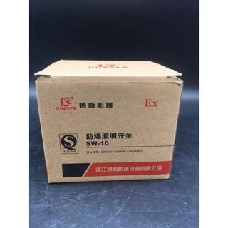 Zhejiang tengda iict6 explosion-proof lighting switch sw-10a voltage 220v380v with ccc certification caliber dn20 sw-10220v zhejiang innovation